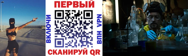 OMG ONION наркошоп Курск АМФЕТАМИН Premium