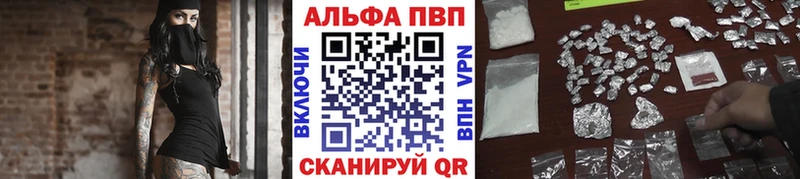 A-PVP VHQ  OMG зеркало  Курск  купить наркоту 