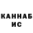 КЕТАМИН VHQ Jonah Mason