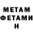 Метадон мёд maynkatya love
