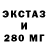 МЕФ кристаллы Luyda Kiktenko