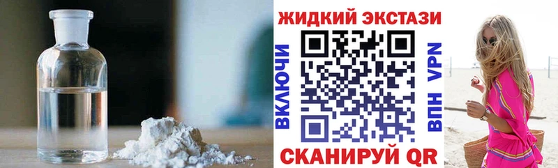 закладки  Курск  Бутират буратино 