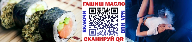 Печенье с ТГК марихуана  наркота  Курск 