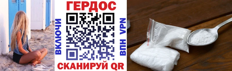 ГЕРОИН VHQ  купить закладку  Курск 