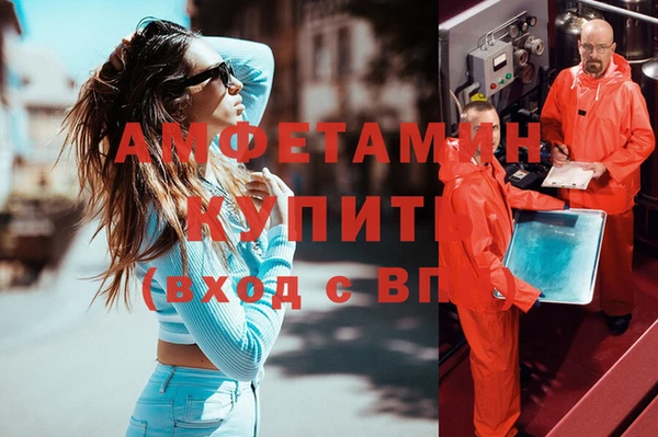мескалин Надым