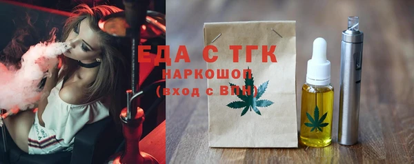 кокаин перу Алексин