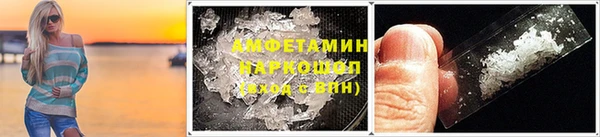 мяу мяу кристалл Абинск