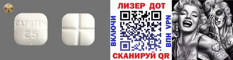 ссылка на мегу рабочий сайт  Курск  ЛСД экстази кислота 