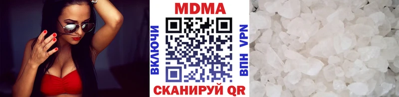 МДМА кристаллы  blacksprut онион  Курск 