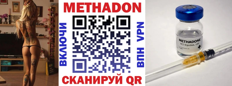 купить наркотик  Курск  Метадон белоснежный 