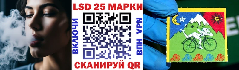 Марки NBOMe 1,8мг Курск
