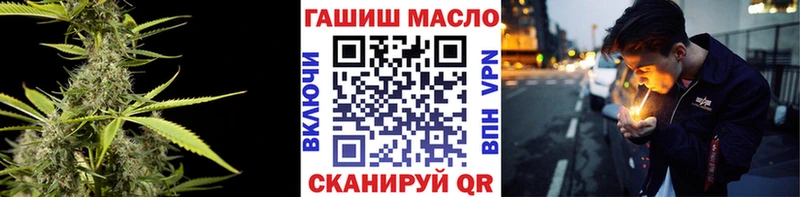 мега как войти  Курск  Дистиллят ТГК вейп 